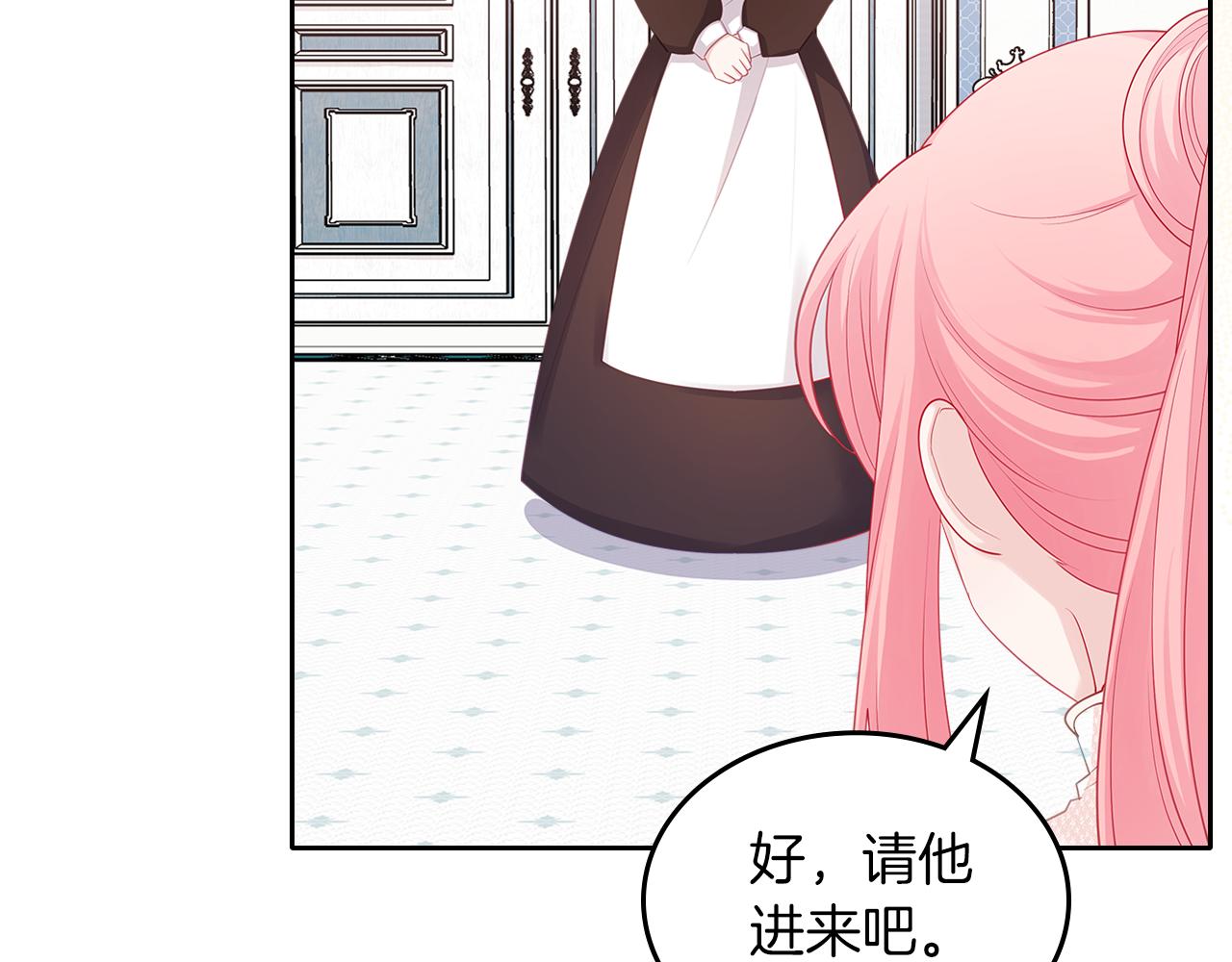 第67话 未来嫂嫂？115