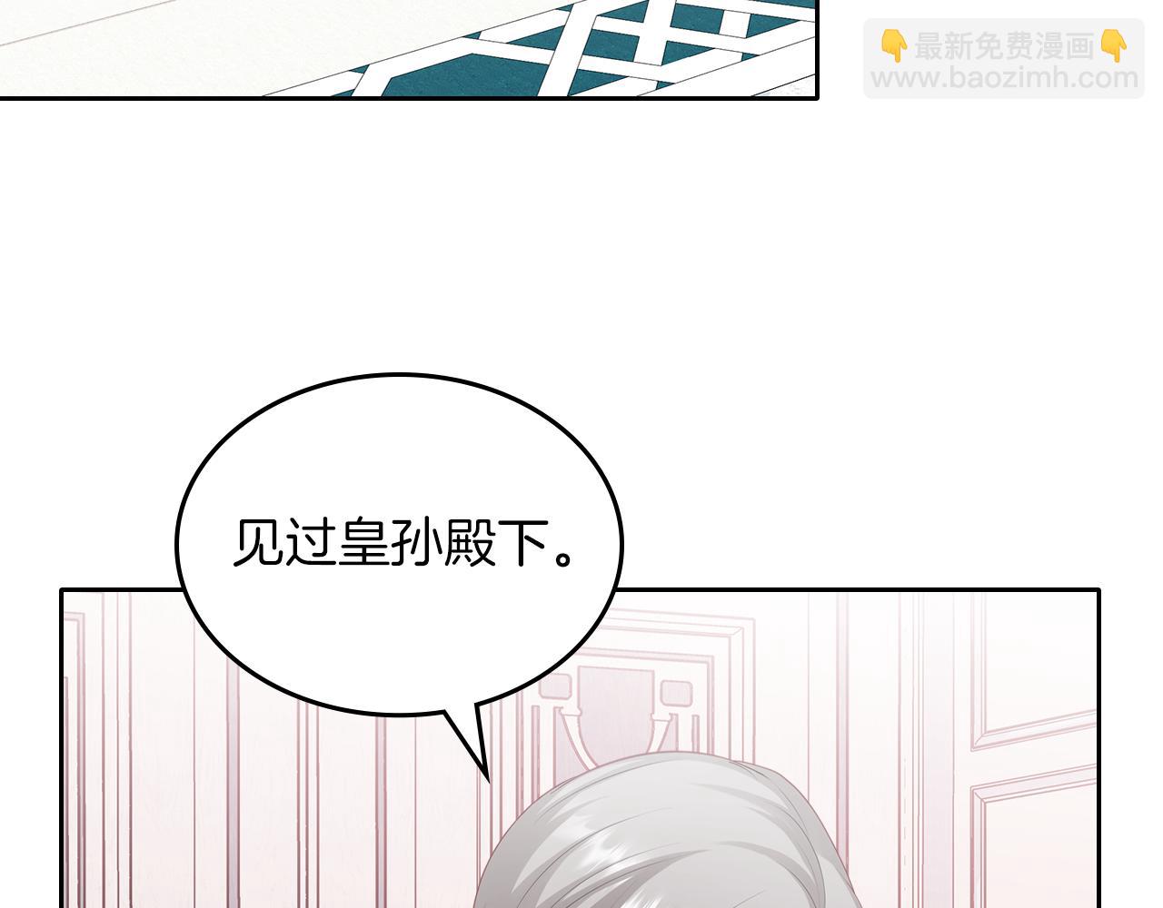 第67话 未来嫂嫂？118