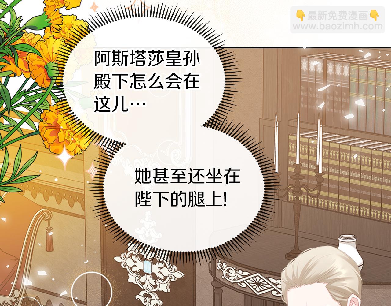 第67话 未来嫂嫂？12