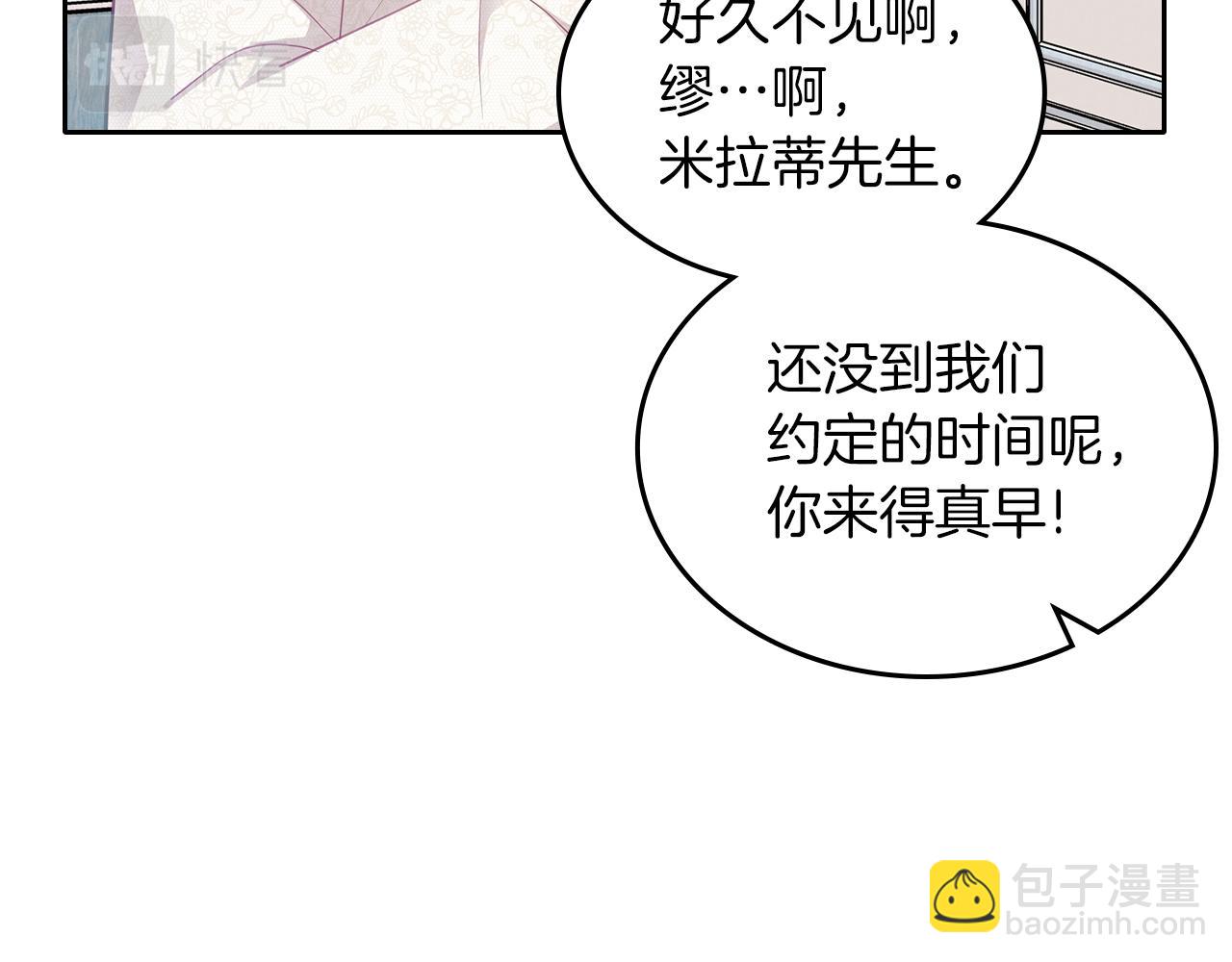 第67话 未来嫂嫂？120