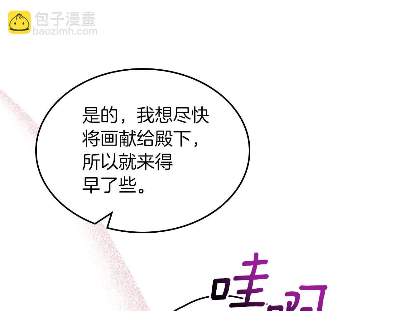 第67话 未来嫂嫂？121