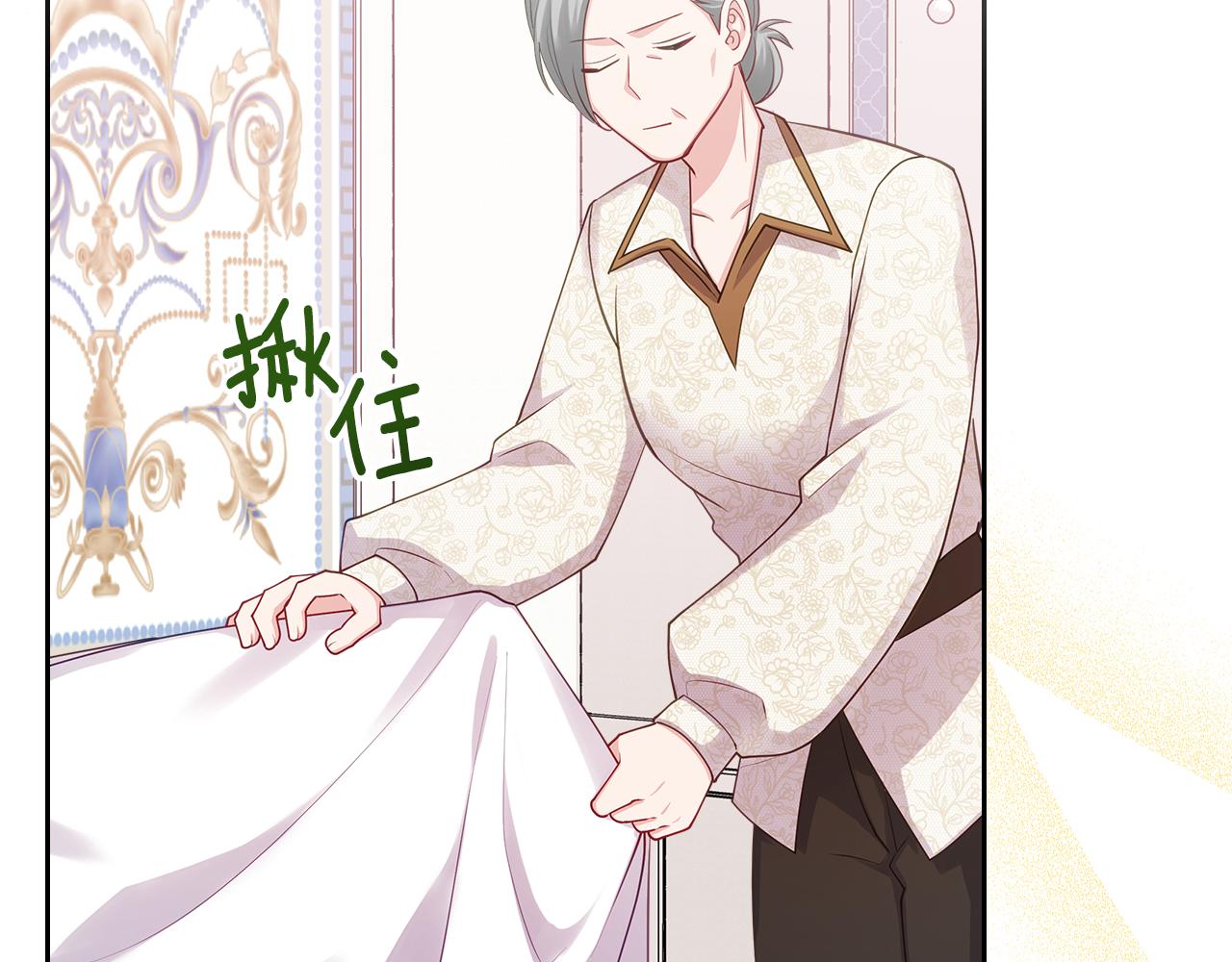 第67话 未来嫂嫂？123