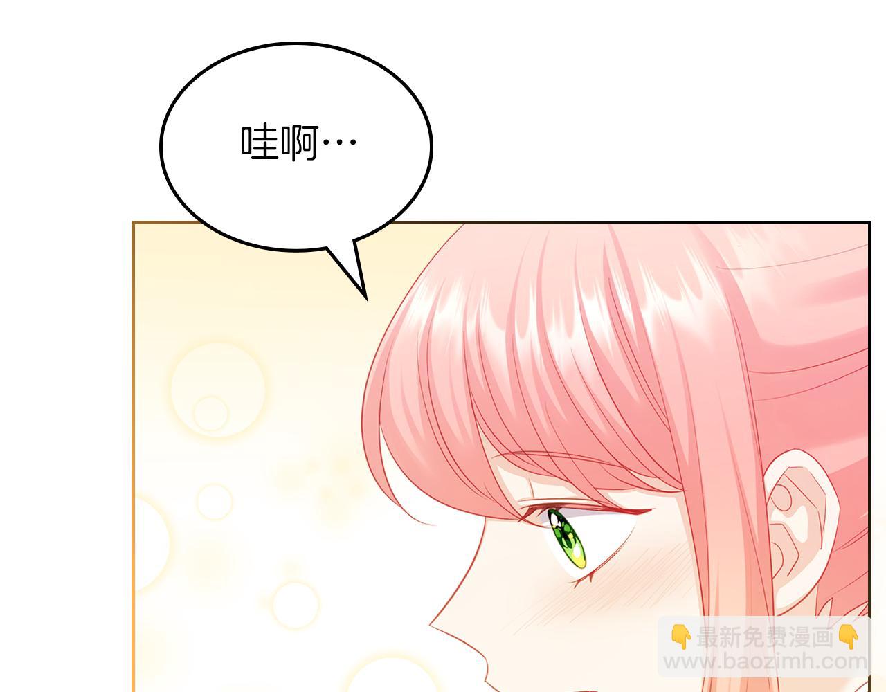 第67话 未来嫂嫂？131