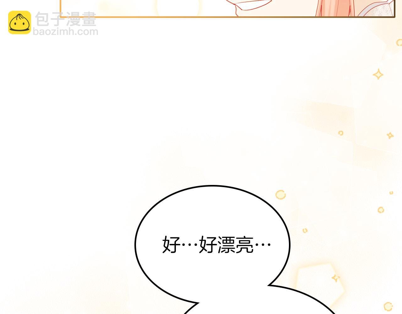第67话 未来嫂嫂？132