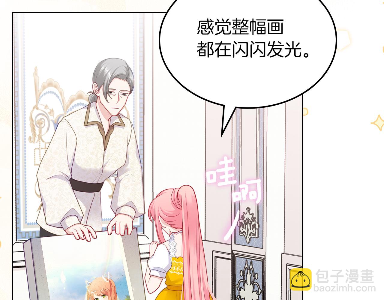 第67话 未来嫂嫂？133