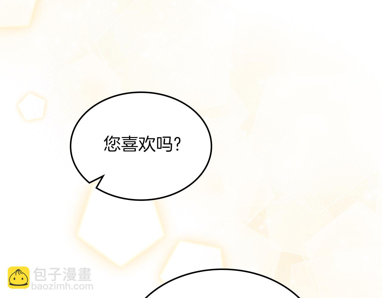 第67话 未来嫂嫂？135