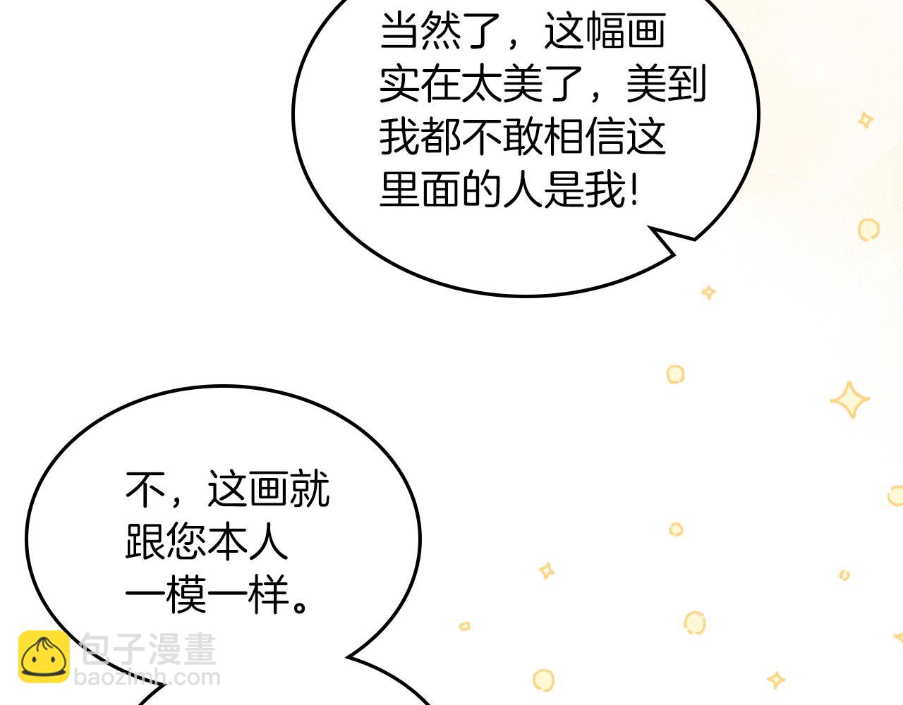 第67话 未来嫂嫂？136