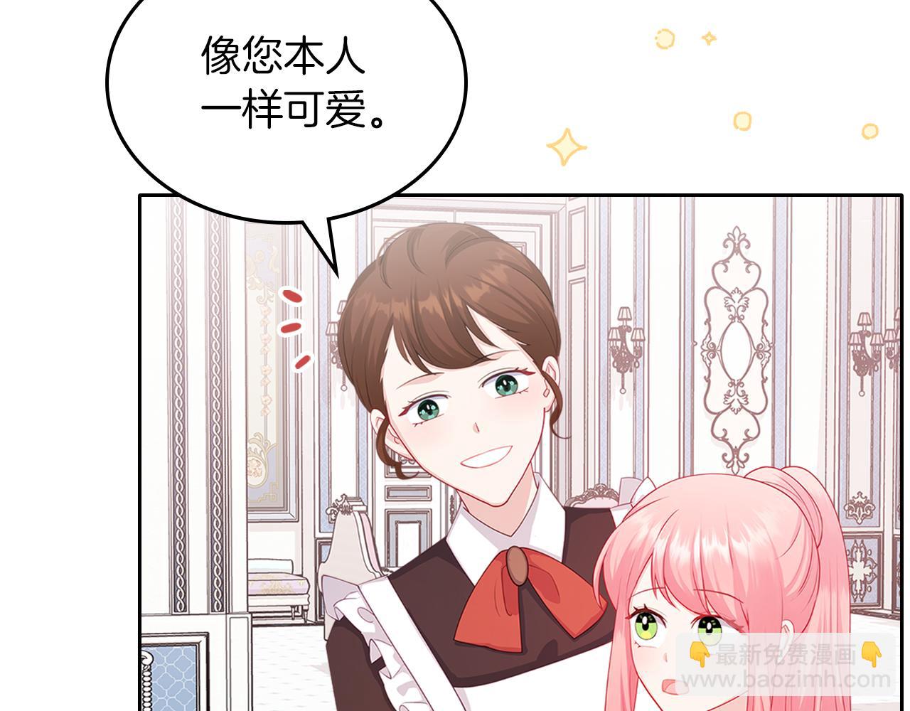 第67话 未来嫂嫂？137
