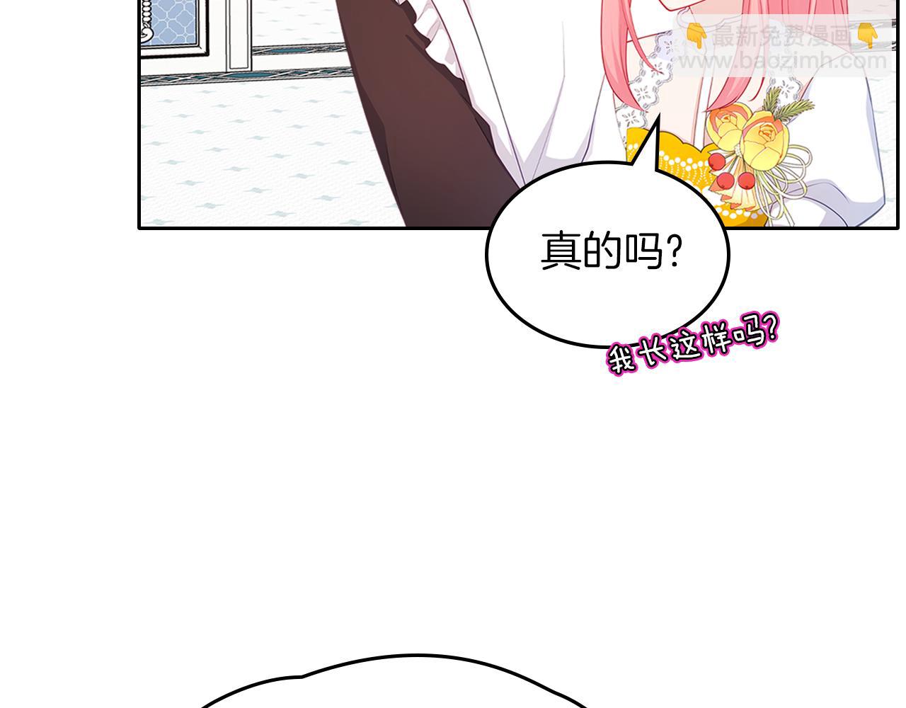 第67话 未来嫂嫂？138