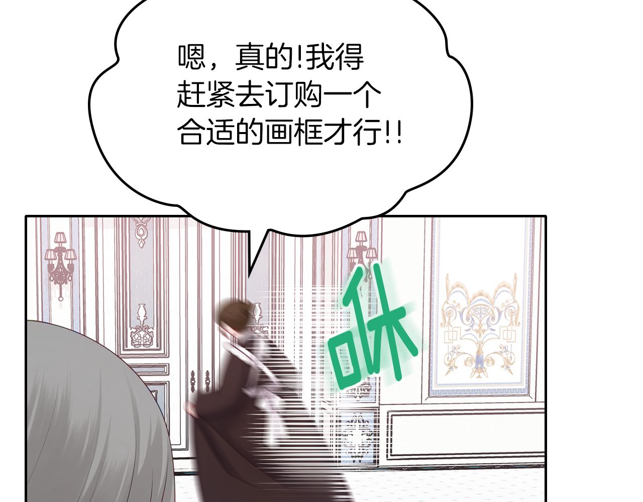 第67话 未来嫂嫂？139