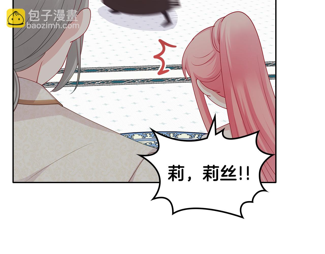 第67话 未来嫂嫂？140