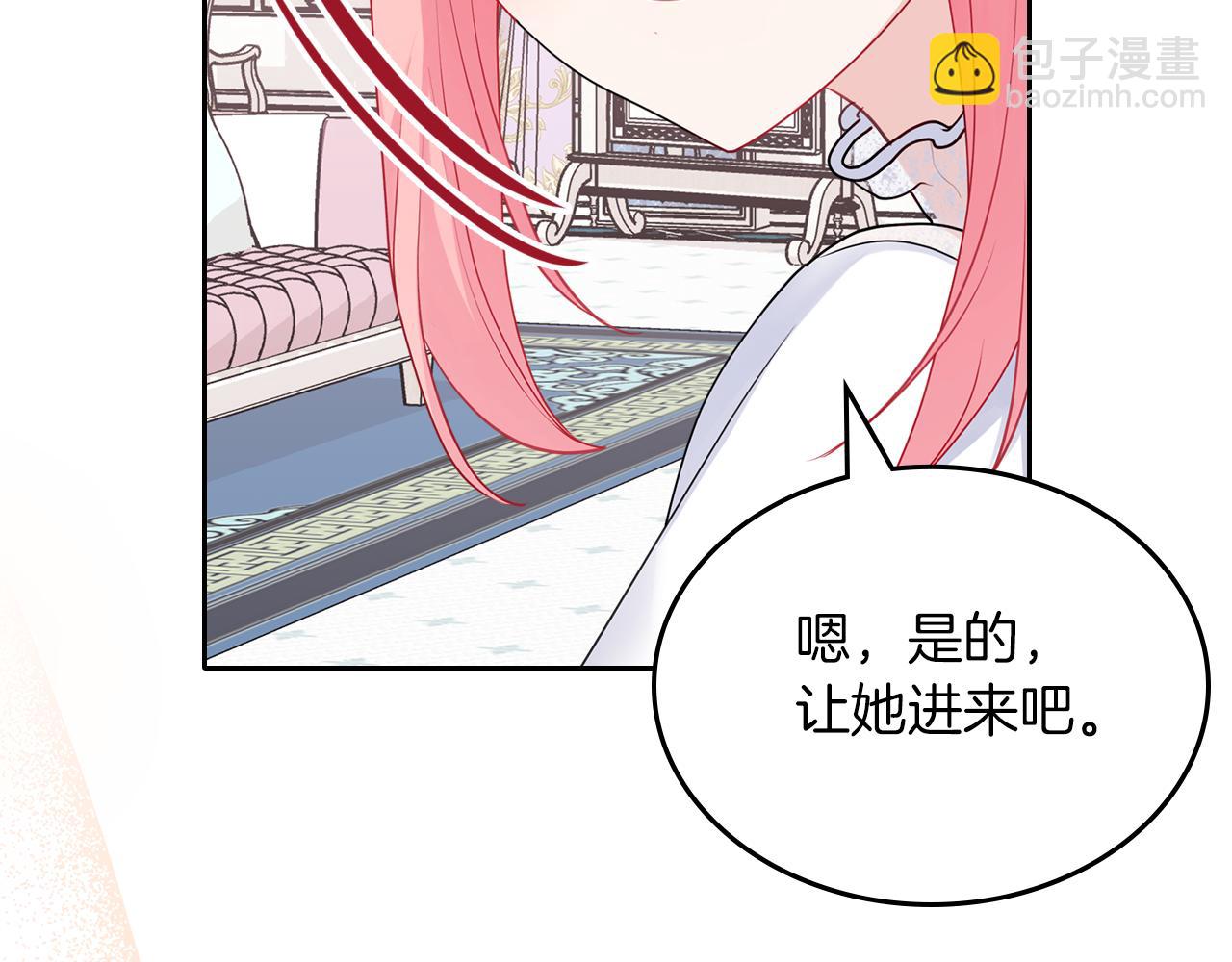 第67话 未来嫂嫂？148