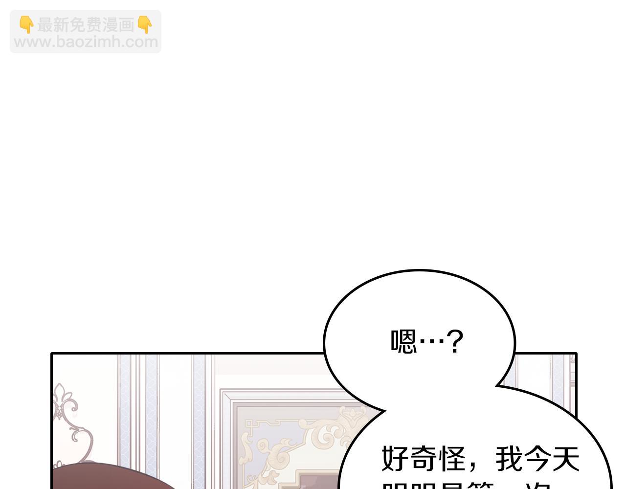 第67话 未来嫂嫂？153