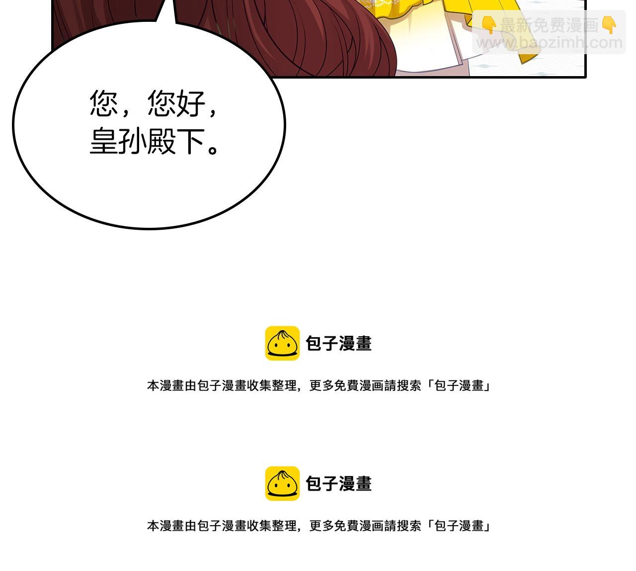 第67话 未来嫂嫂？155