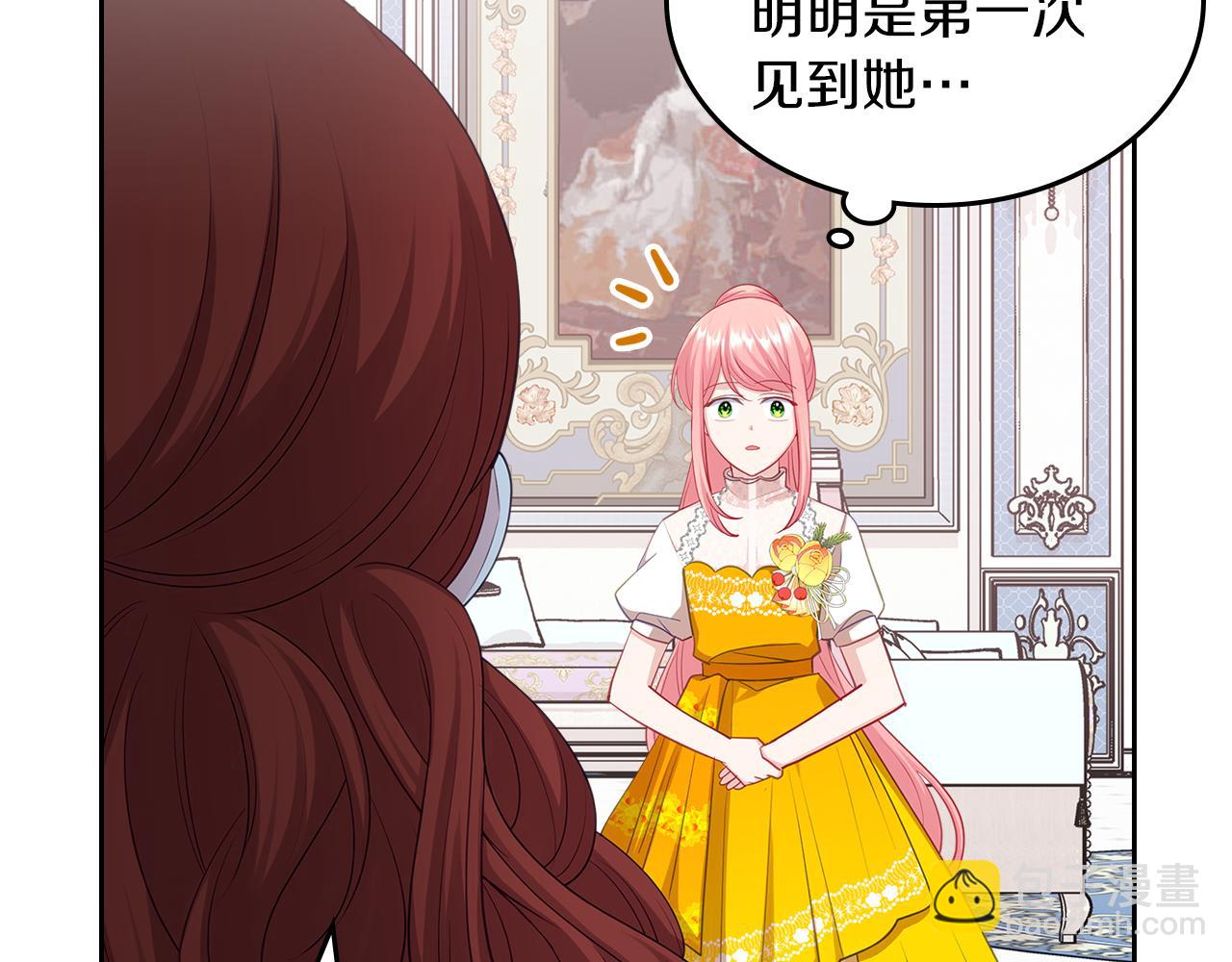 第67话 未来嫂嫂？158