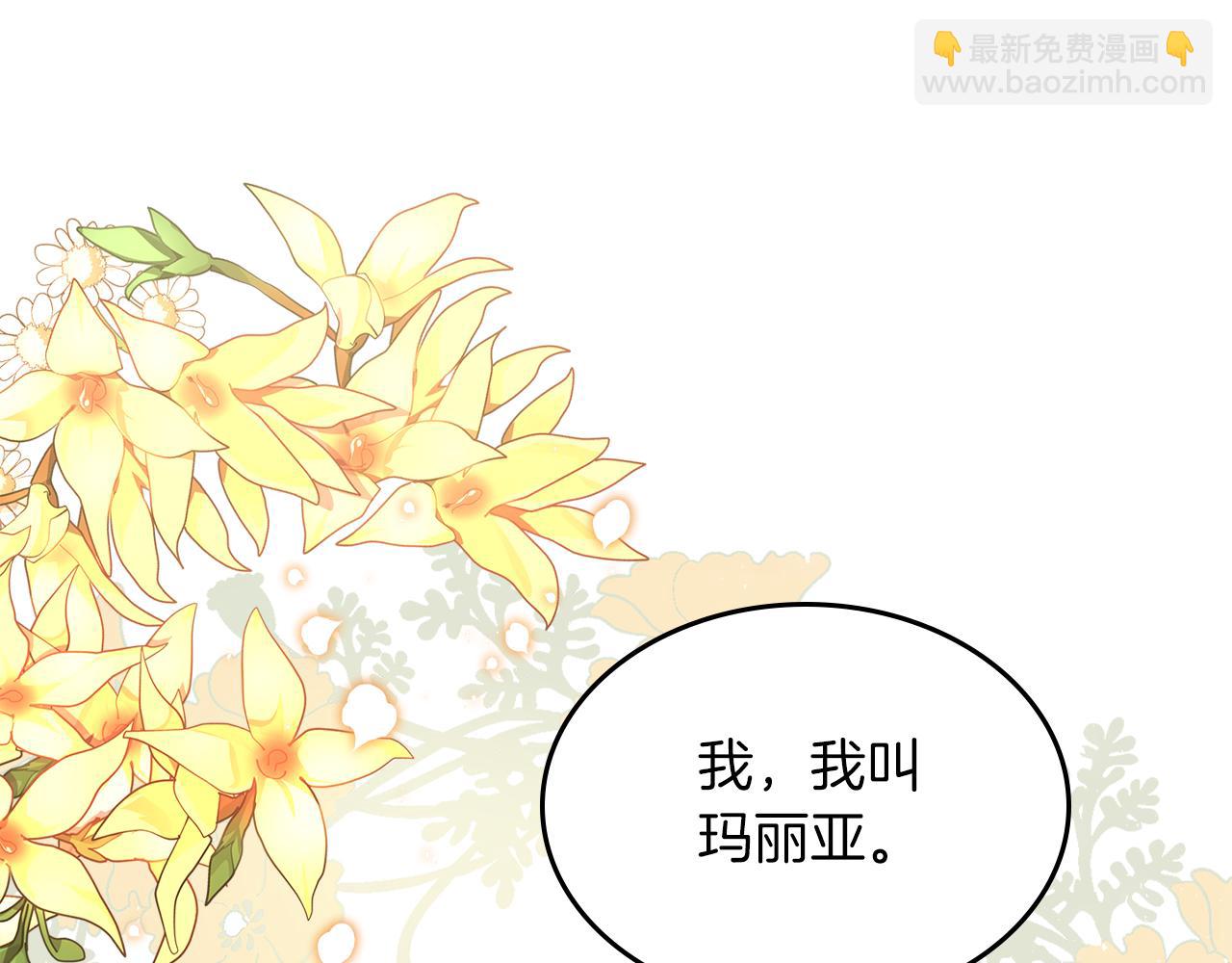 第67话 未来嫂嫂？160