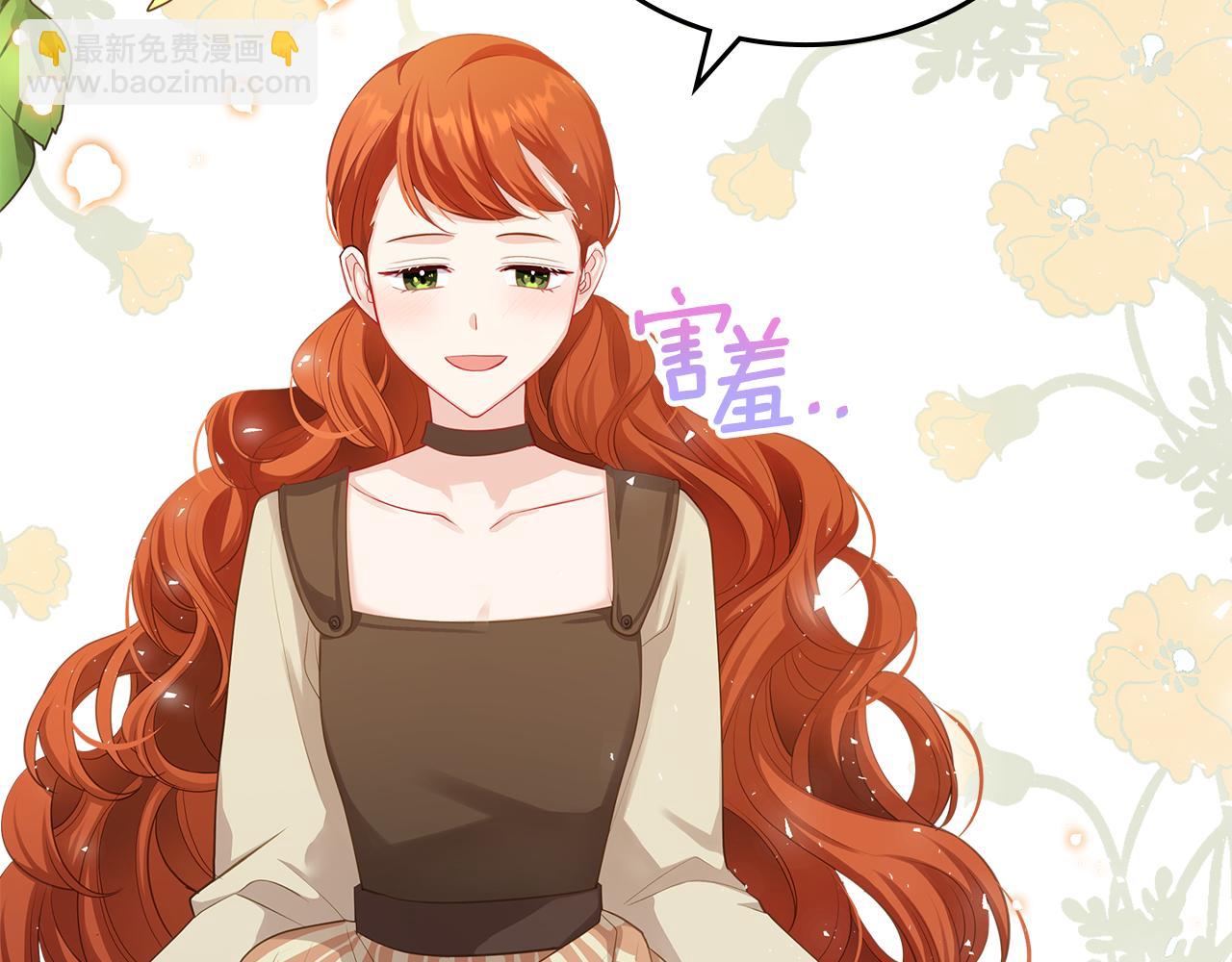 第67话 未来嫂嫂？161