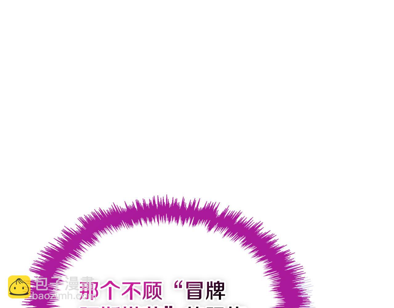 第67话 未来嫂嫂？167