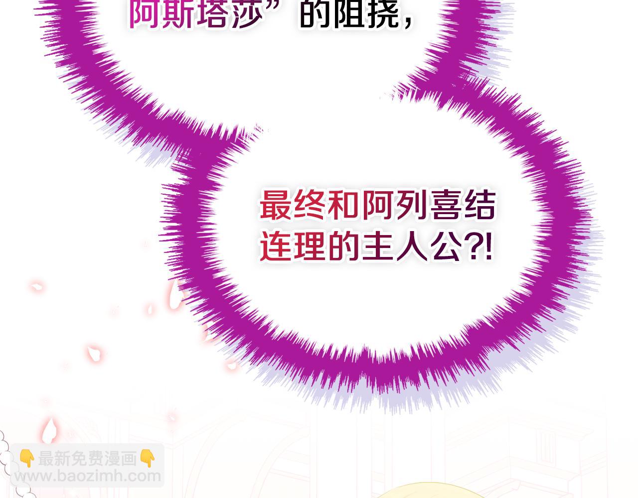 第67话 未来嫂嫂？168