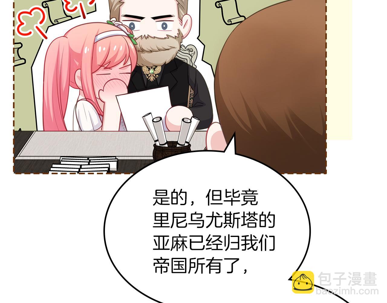 第67话 未来嫂嫂？17