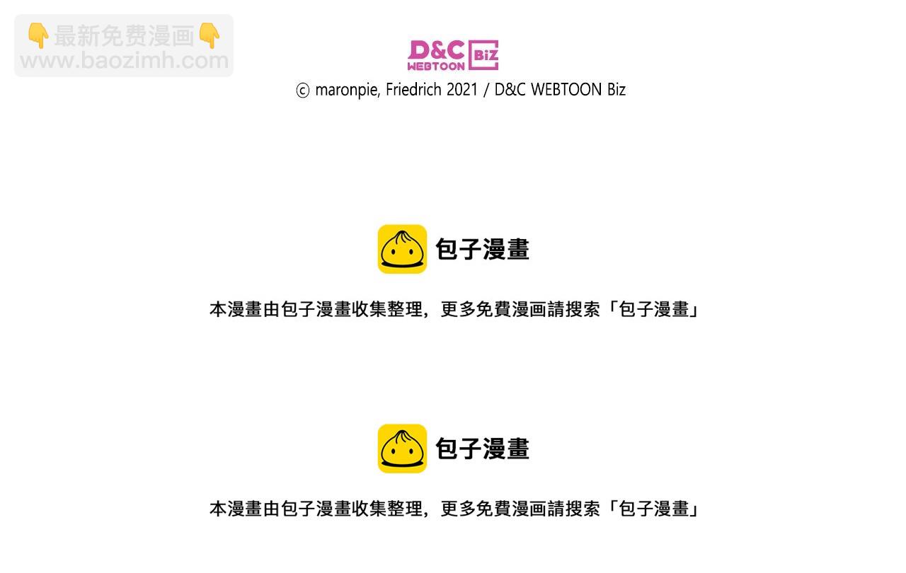 第67话 未来嫂嫂？173