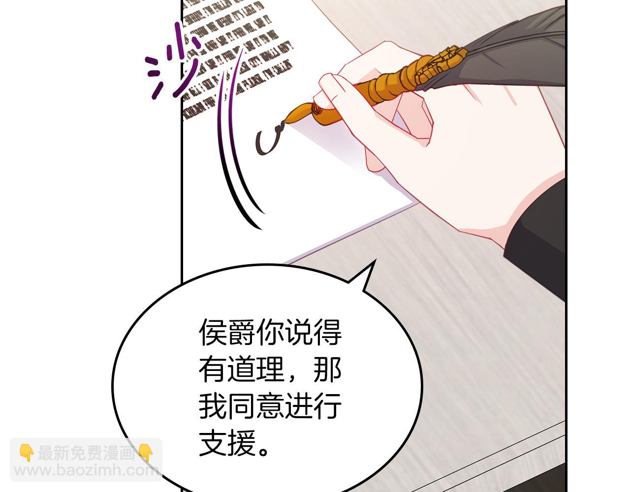 第67话 未来嫂嫂？19