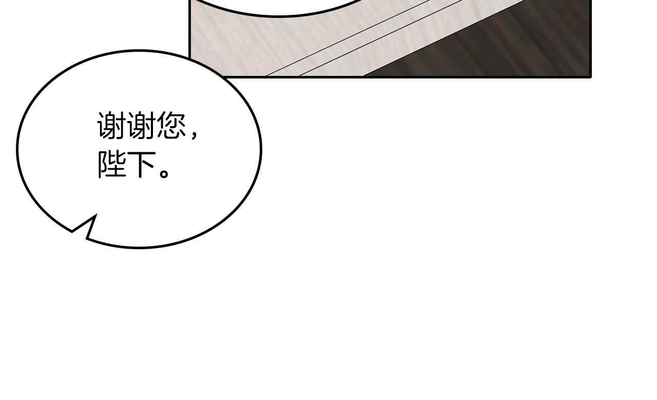 第67话 未来嫂嫂？20