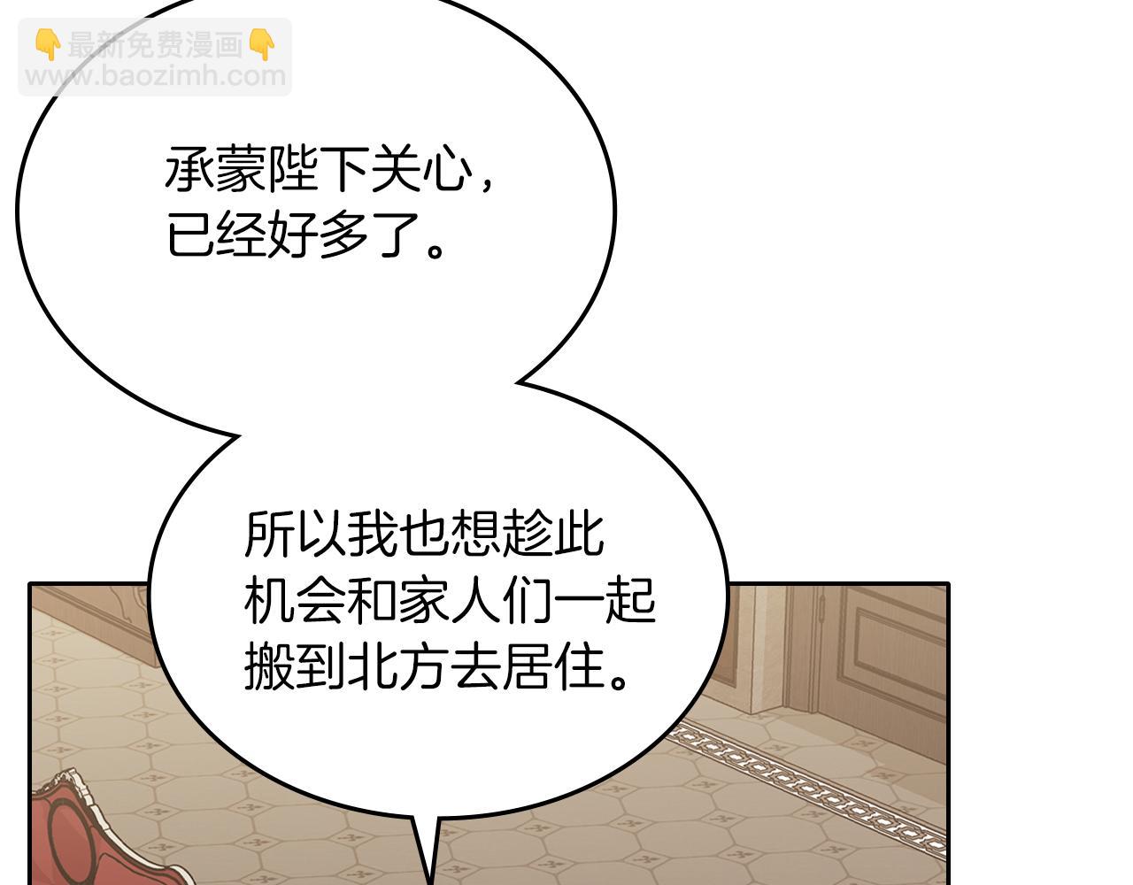 第67话 未来嫂嫂？22
