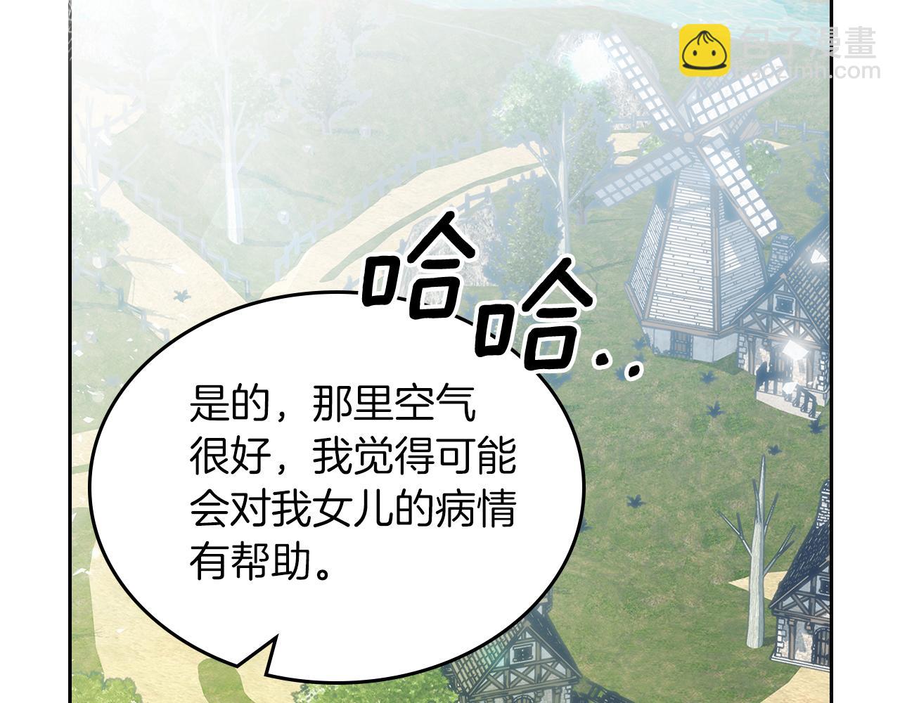 第67话 未来嫂嫂？25