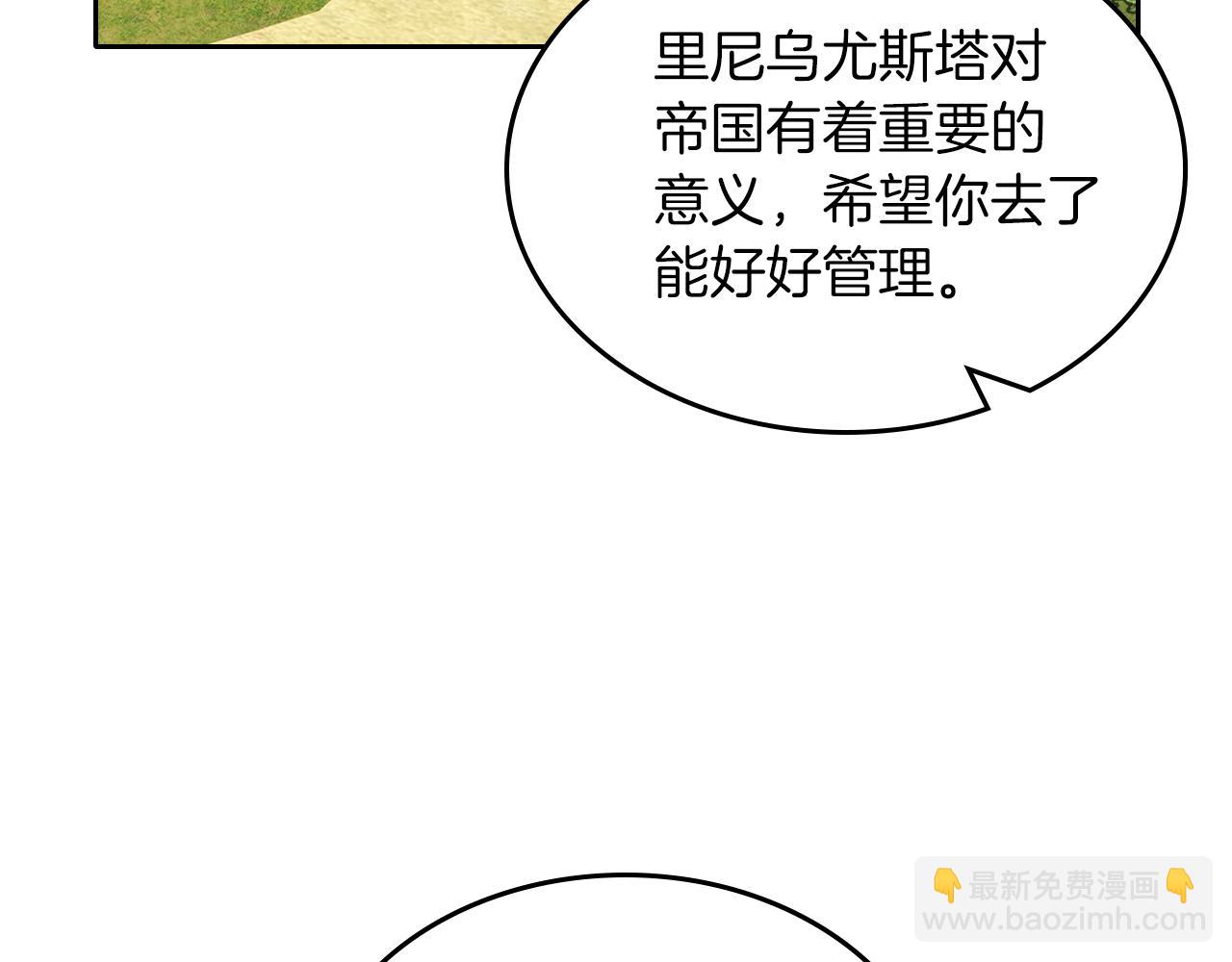 第67话 未来嫂嫂？27