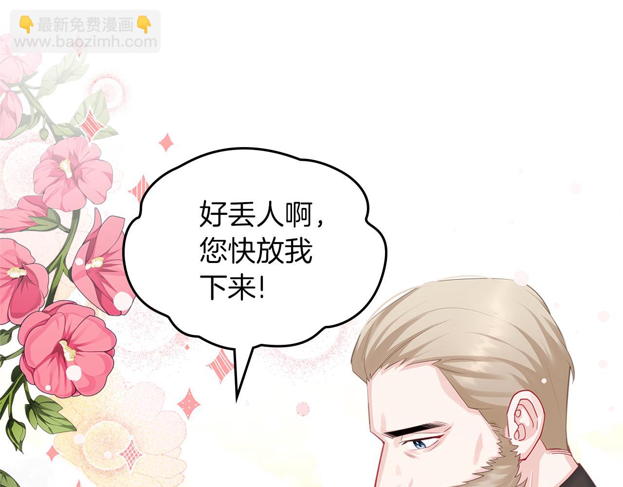 第67话 未来嫂嫂？32