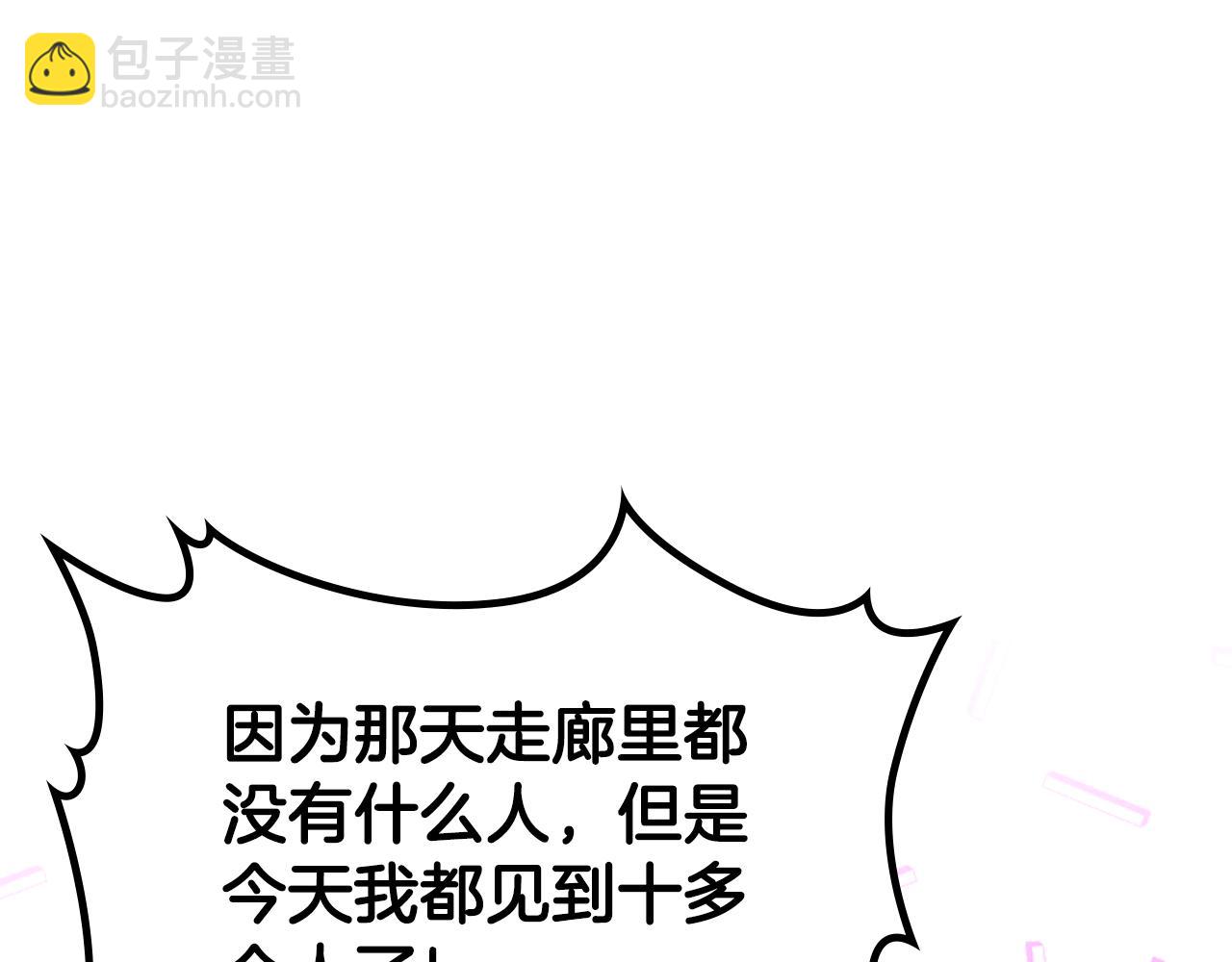 第67话 未来嫂嫂？38