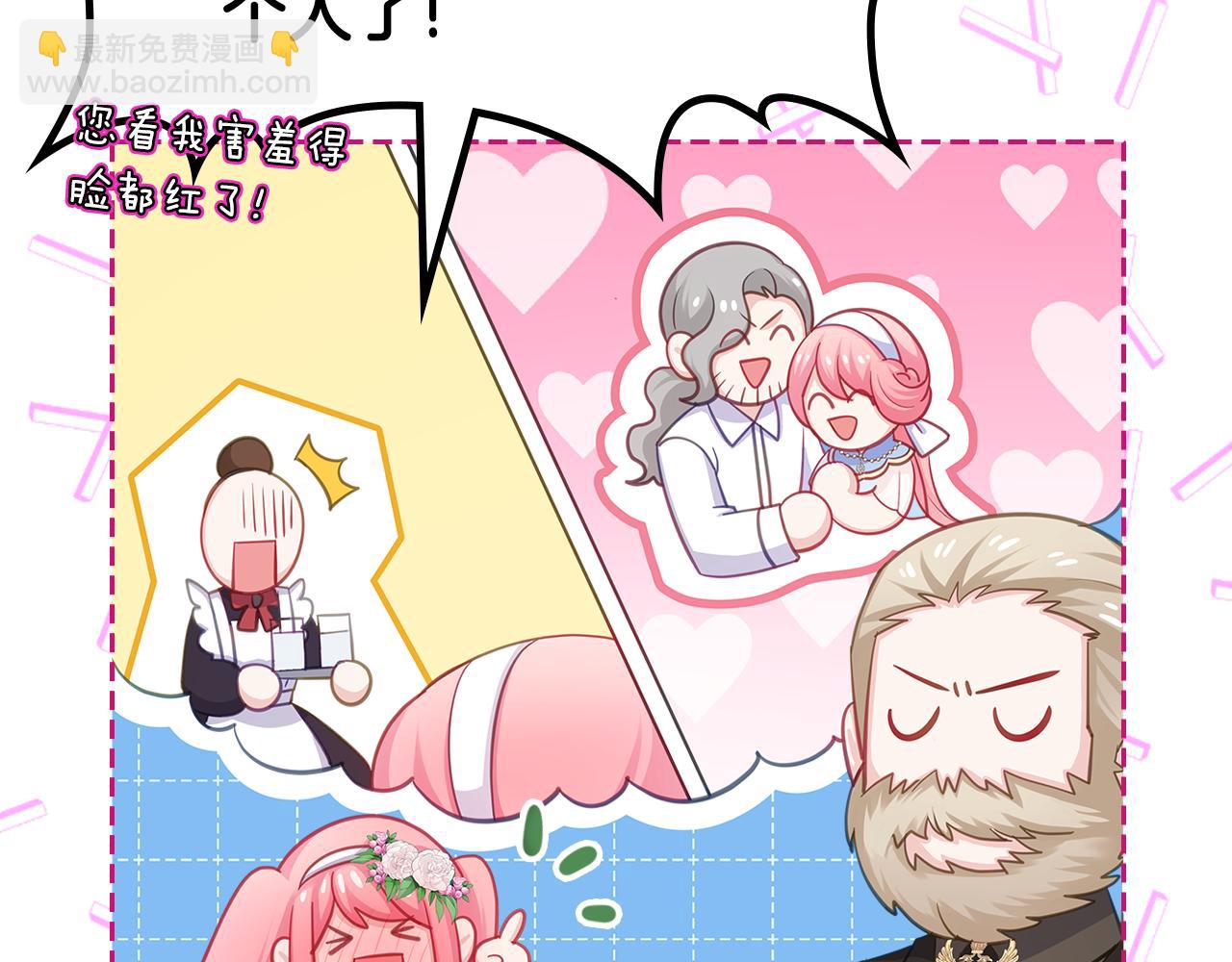 第67话 未来嫂嫂？39