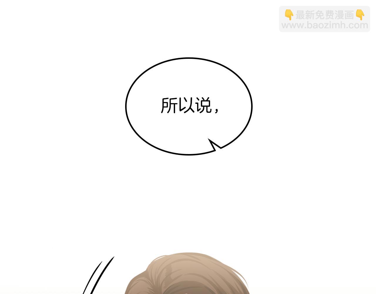 第67话 未来嫂嫂？4