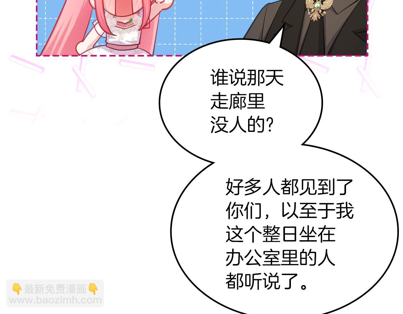 第67话 未来嫂嫂？40