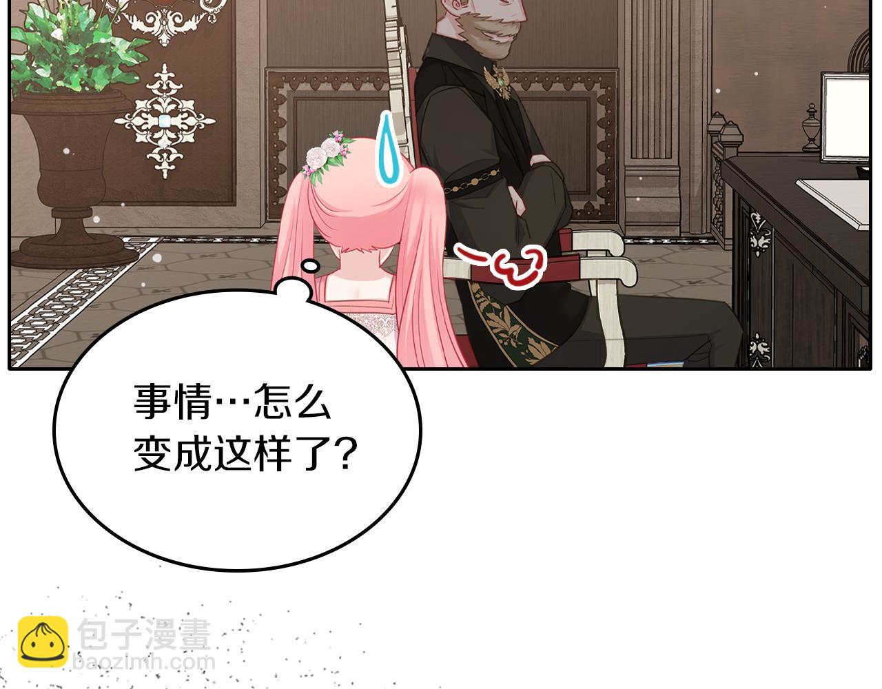第67话 未来嫂嫂？43
