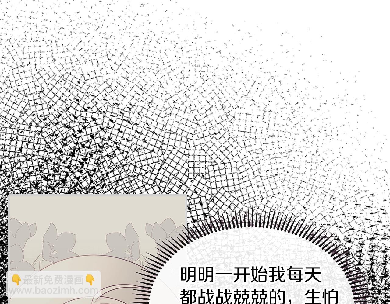 第67话 未来嫂嫂？44