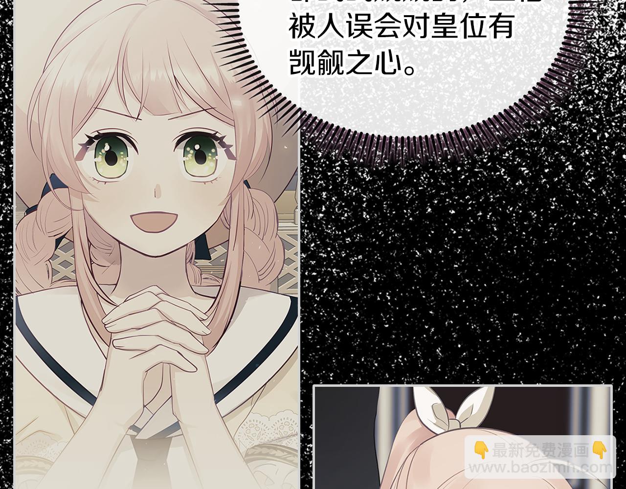 第67话 未来嫂嫂？45