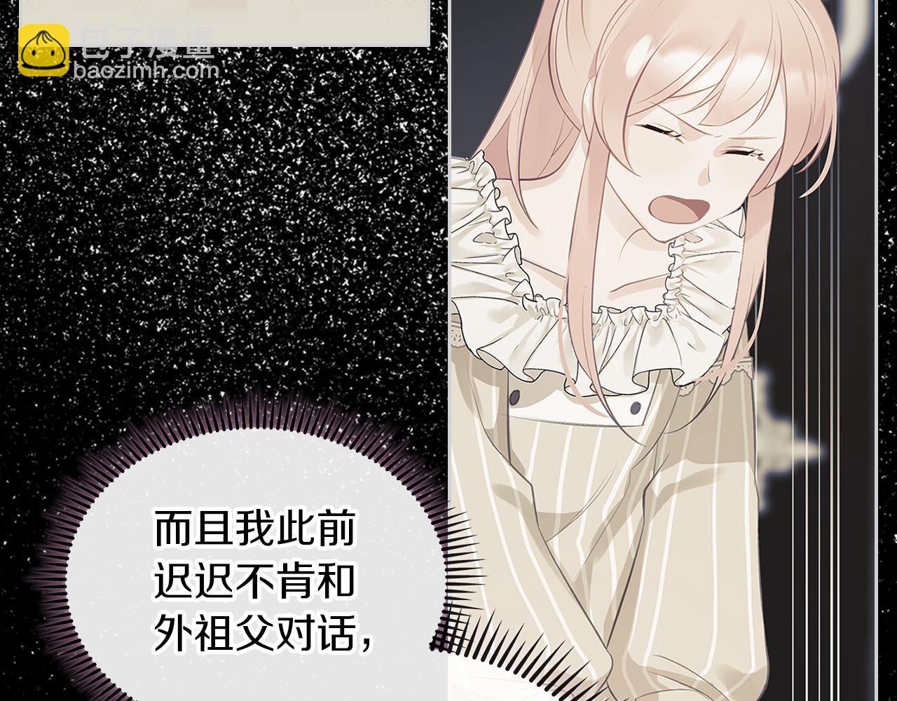 第67话 未来嫂嫂？46