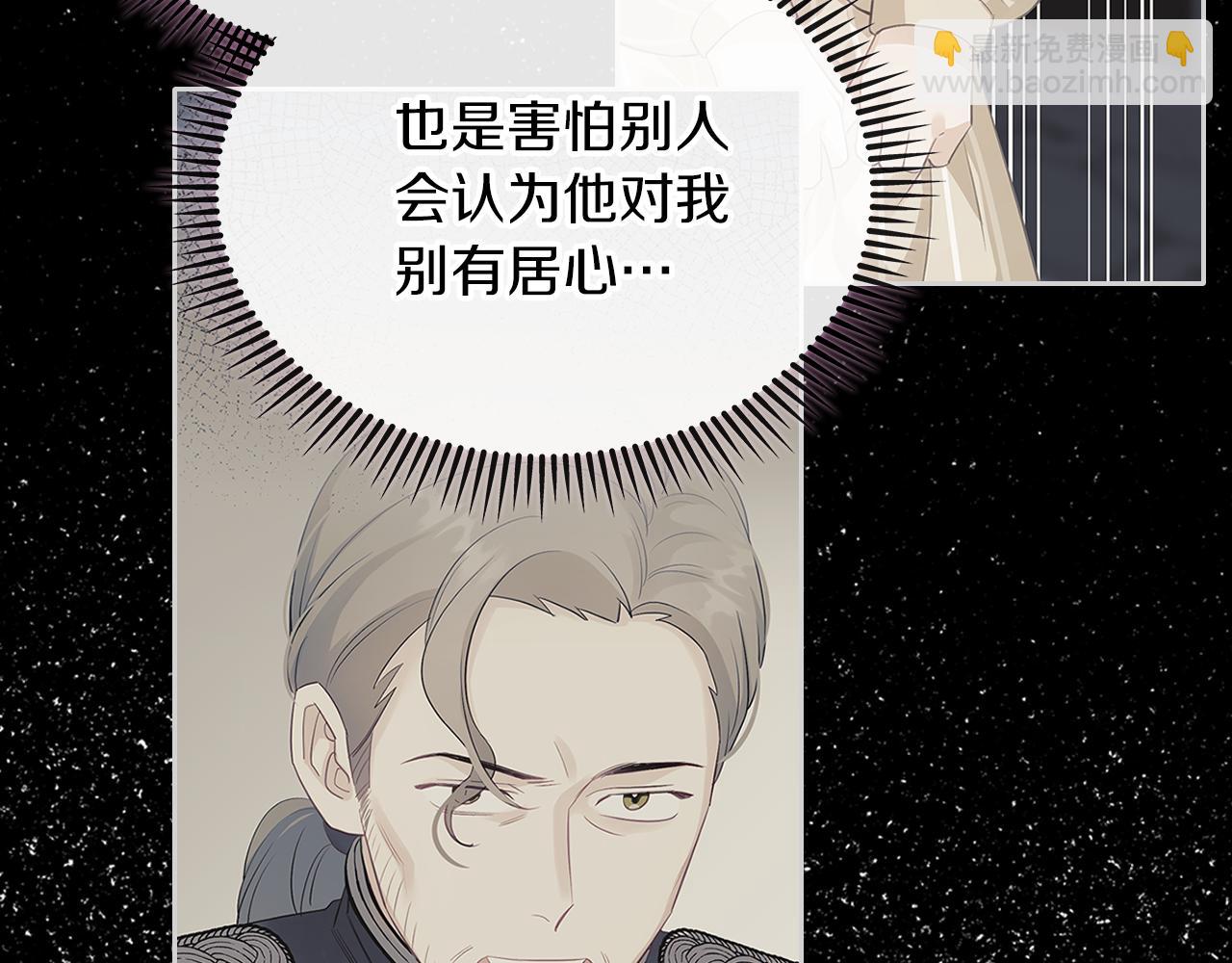 第67话 未来嫂嫂？47