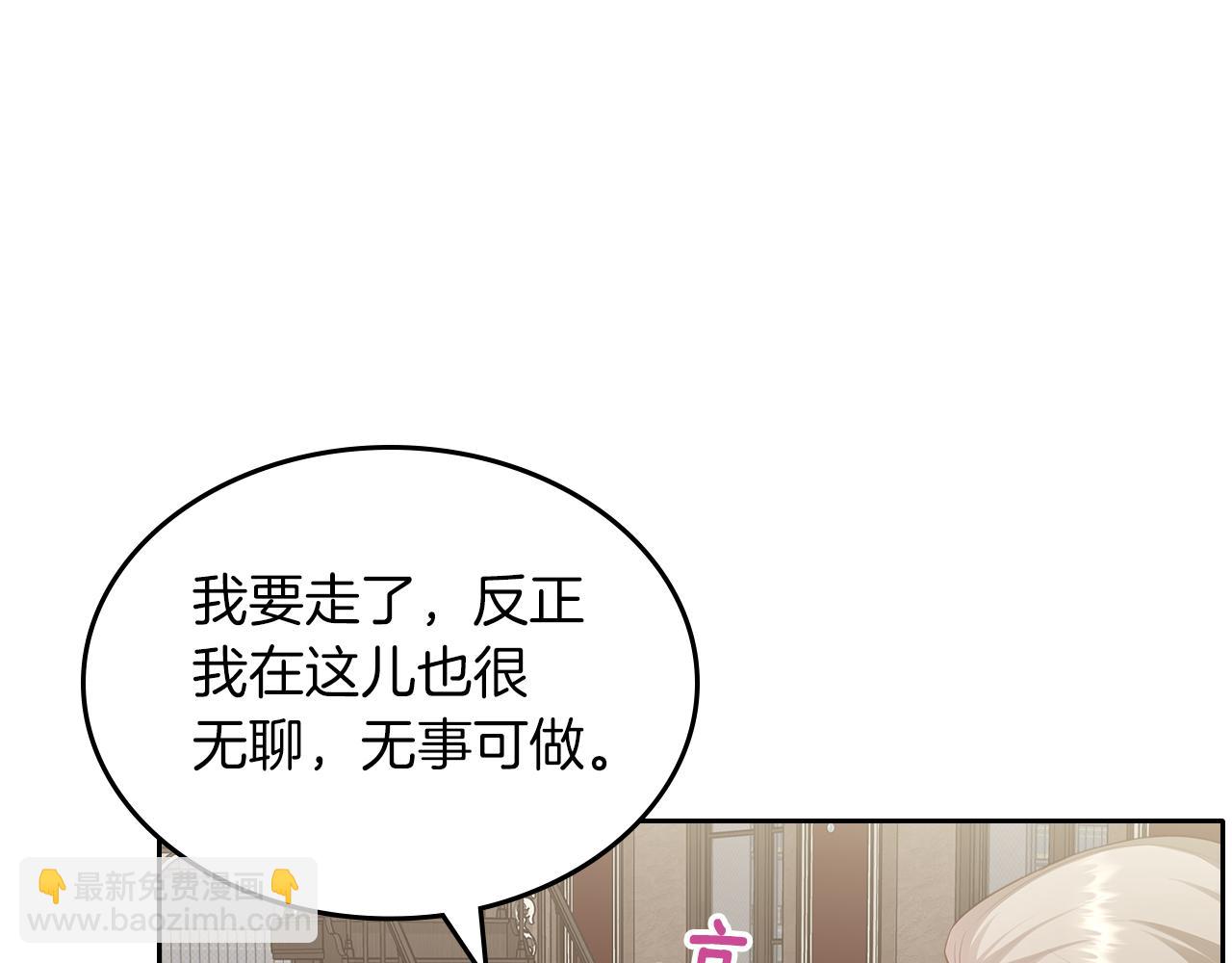 第67话 未来嫂嫂？56