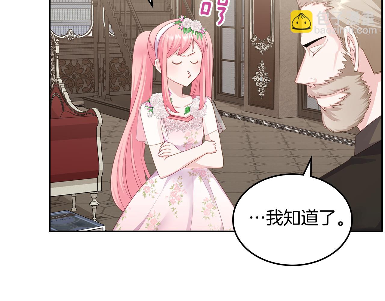第67话 未来嫂嫂？57