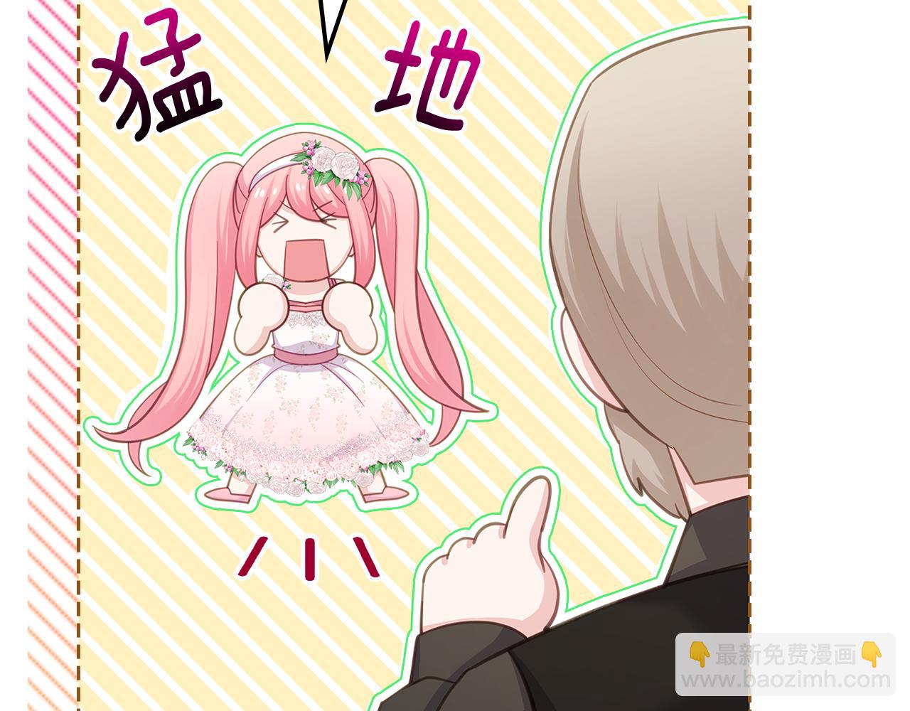 第67话 未来嫂嫂？59