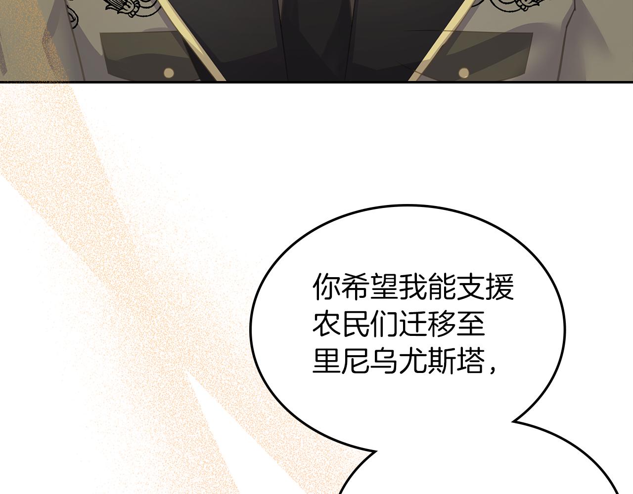 第67话 未来嫂嫂？6