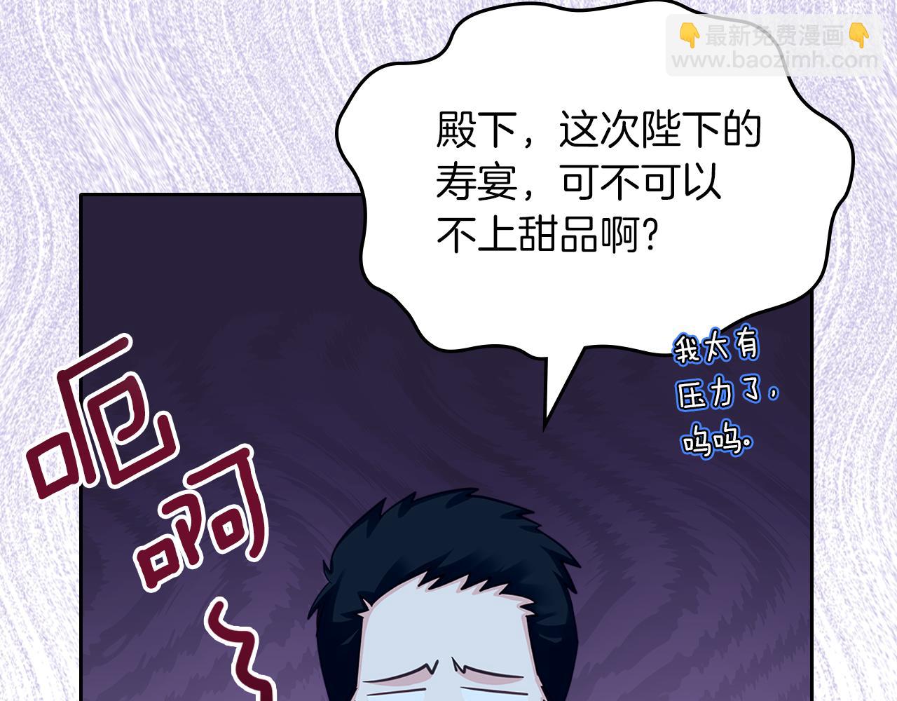 第67话 未来嫂嫂？65