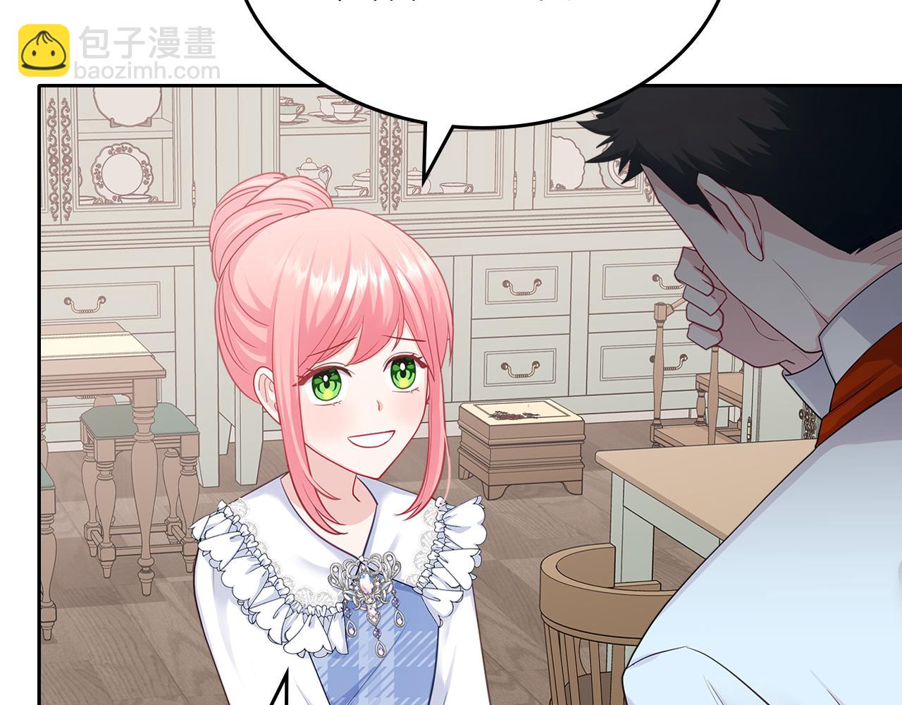 第67话 未来嫂嫂？69
