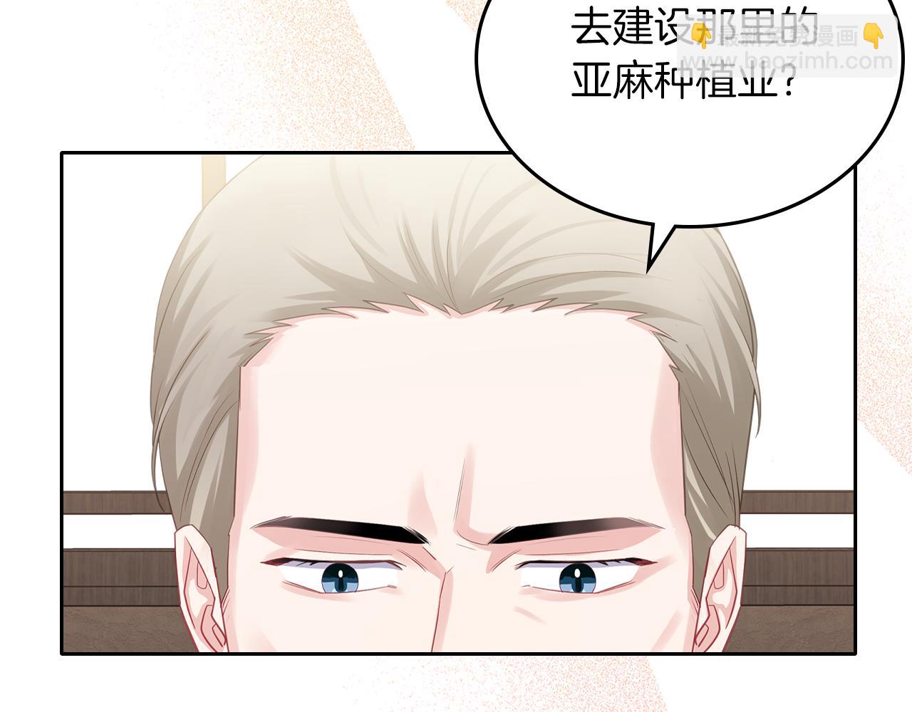 第67话 未来嫂嫂？7