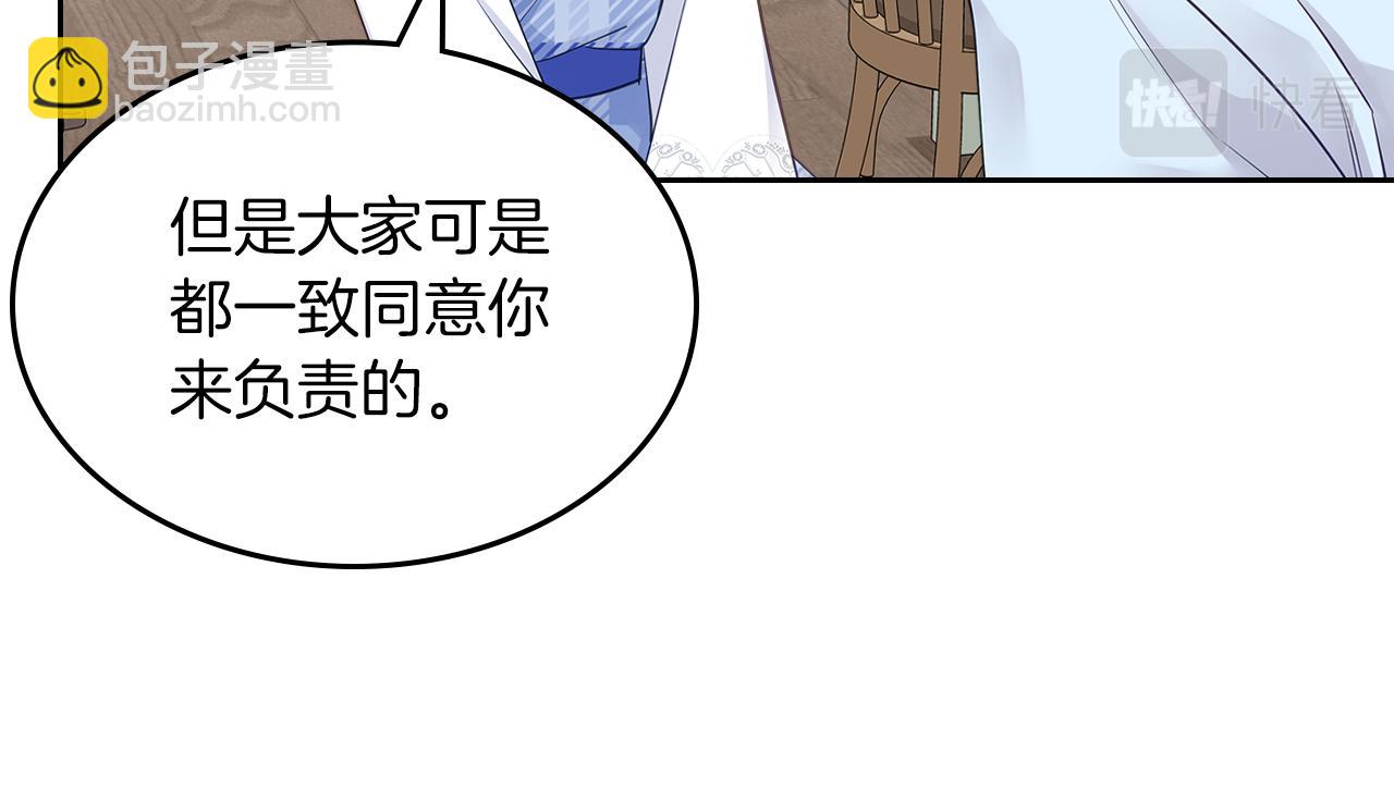 第67话 未来嫂嫂？70