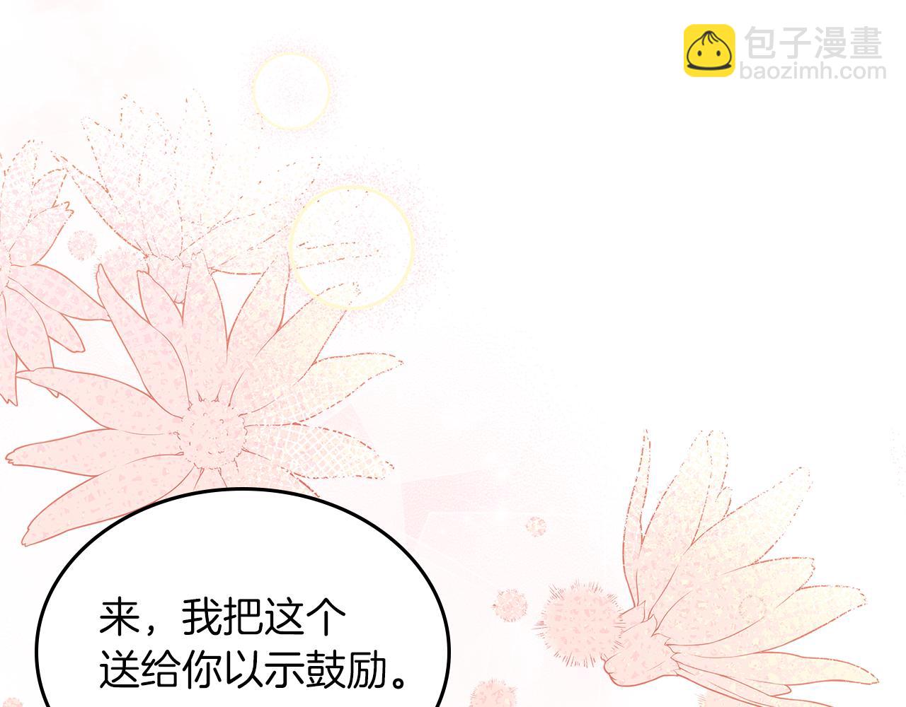 第67话 未来嫂嫂？76