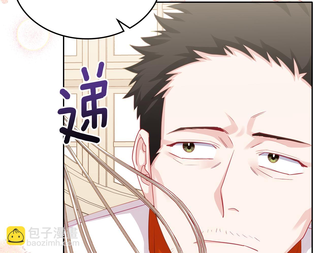 第67话 未来嫂嫂？77